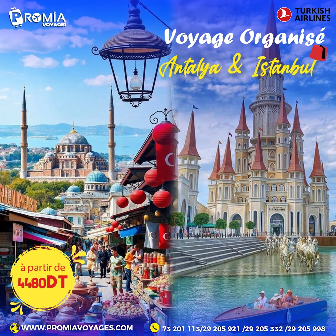 ANTALYA & ISTANBUL SUMMER 2025